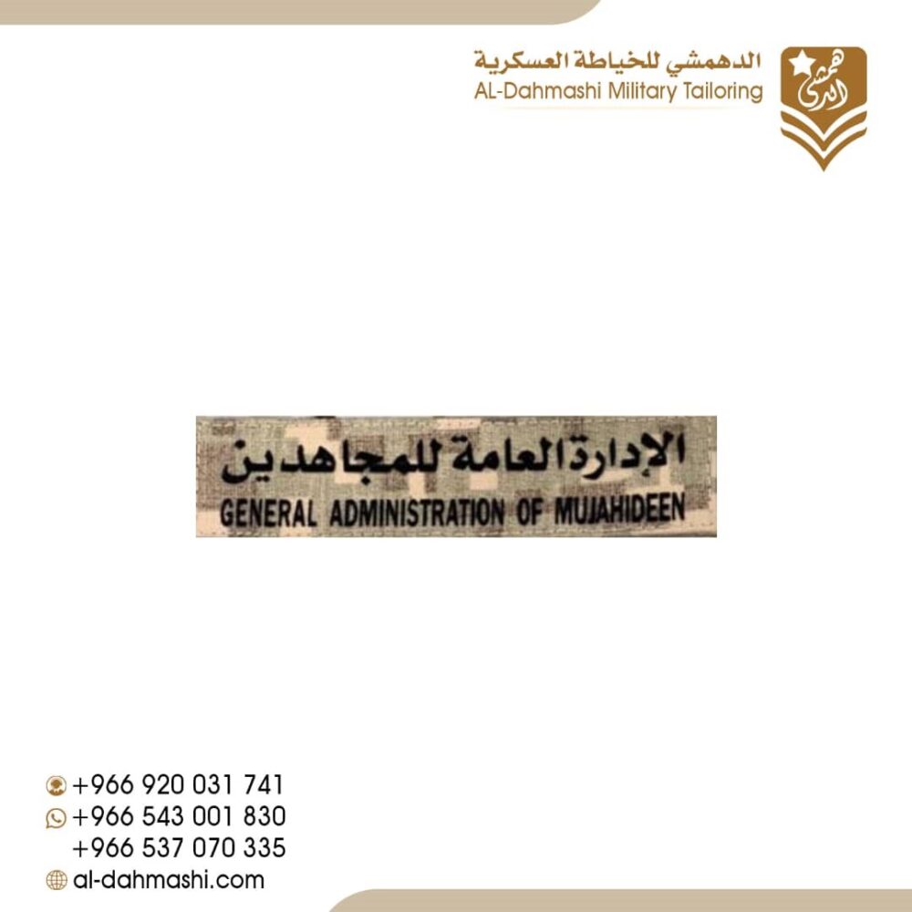 لوحة اسم طباعه ليزر - الصورة 10