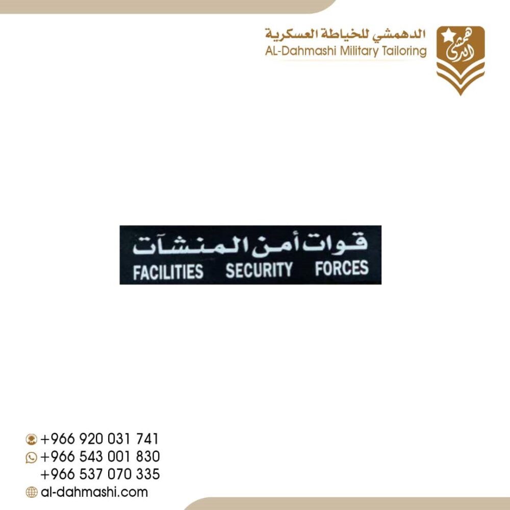 لوحة اسم طباعه