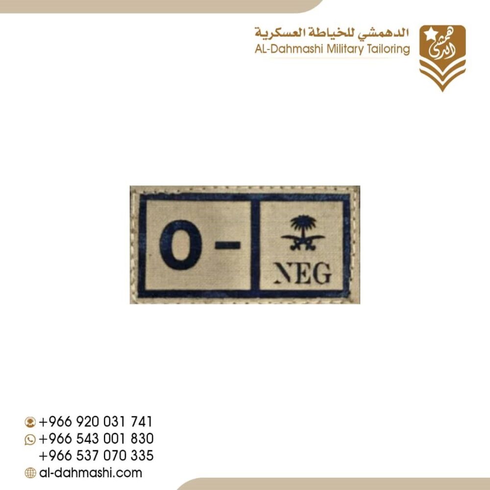 فصايل الدم - الصورة 7