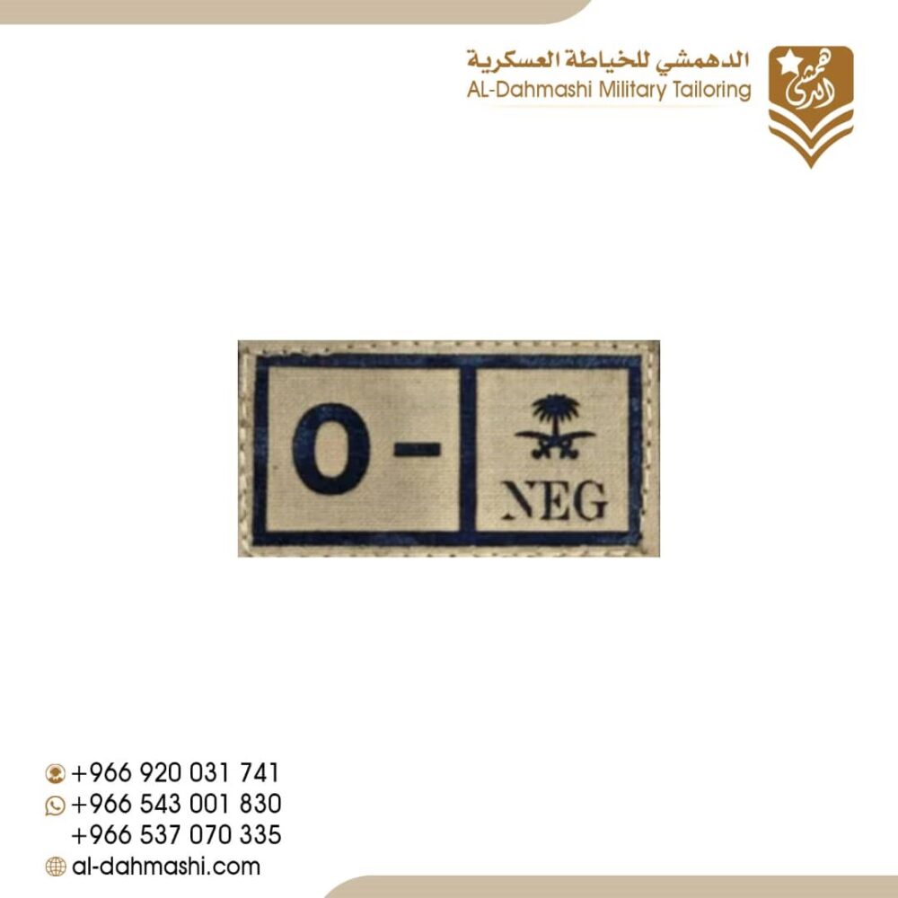 فصيله دم بيج ليزر