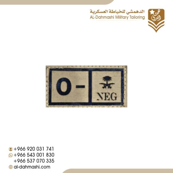 فصيله دم بيج ليزر