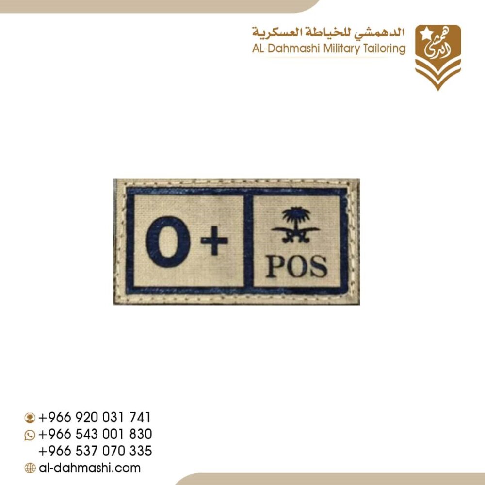 فصايل الدم - الصورة 3