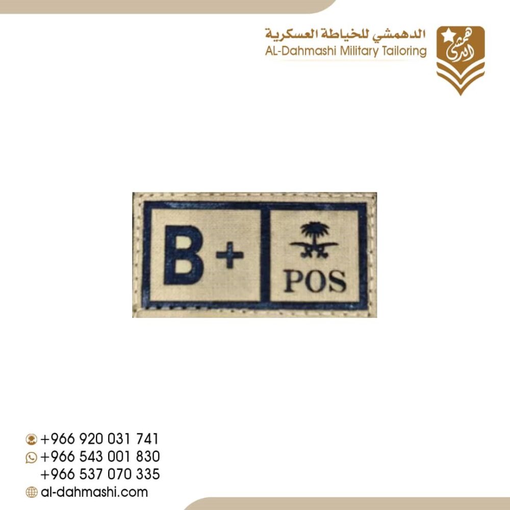 فصايل الدم - الصورة 6