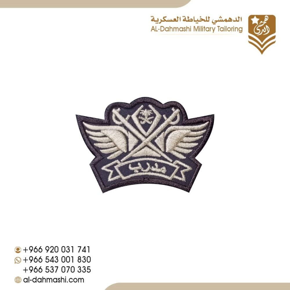ونق مدرب
