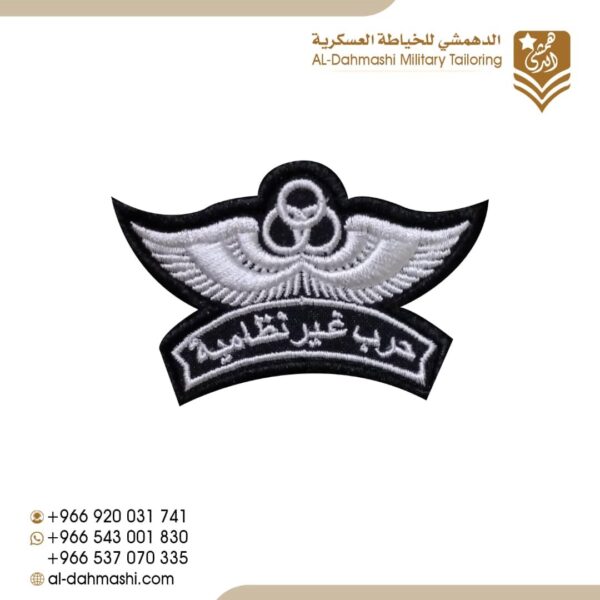 ونق حرب غير نظاميه