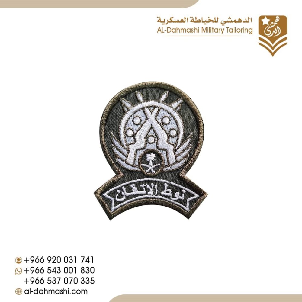 نوط الاتقان