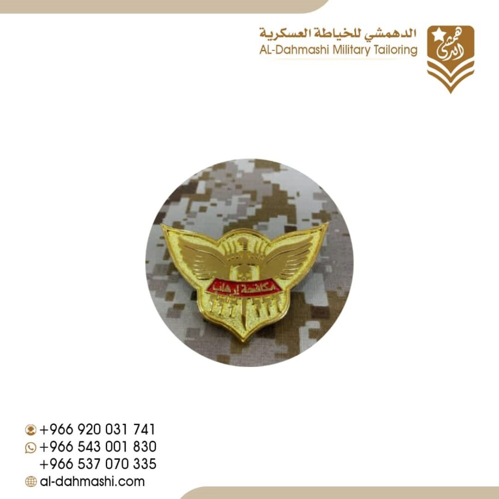 ونق مكافحة ارهاب