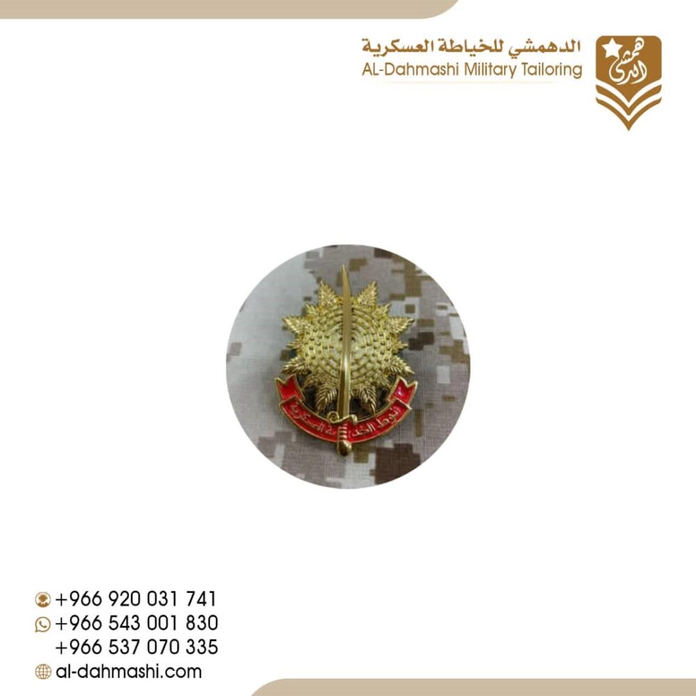 نوط الخدمه العسكريه