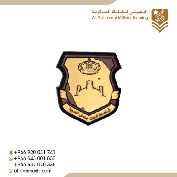 شعار