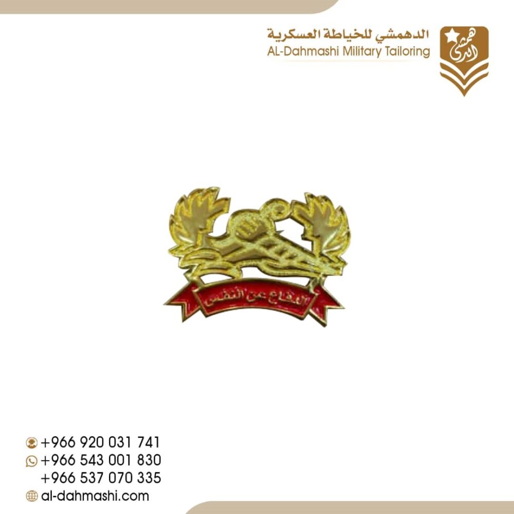 ونق الدفاع عن النفس حديد