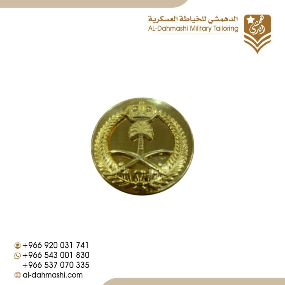 شعار بريها ذهبي كبير