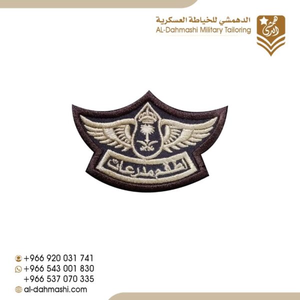 ونق اطقم مدرعات
