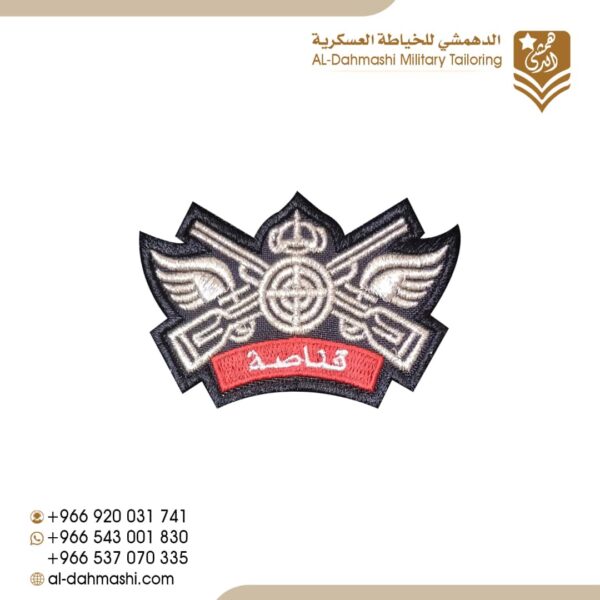 ونقرمايم متقدمه