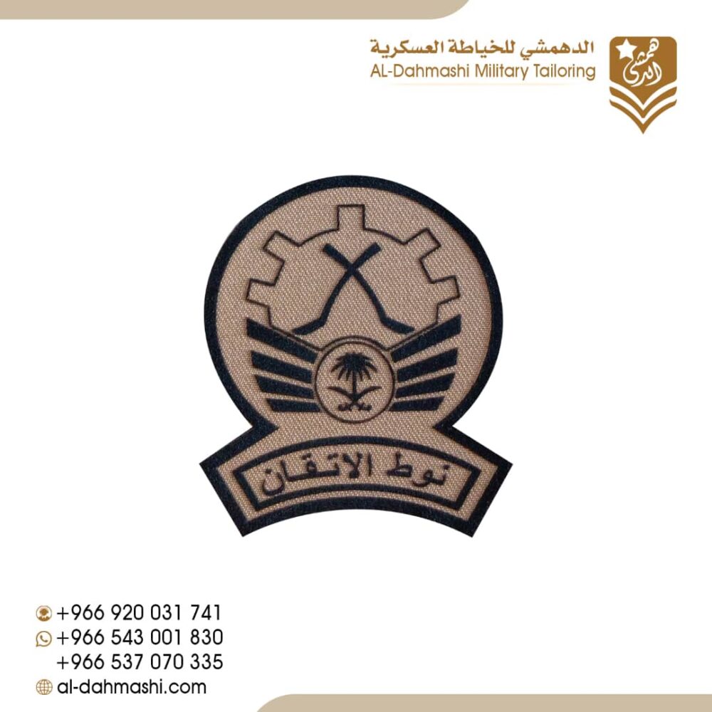 نوط الاتقان