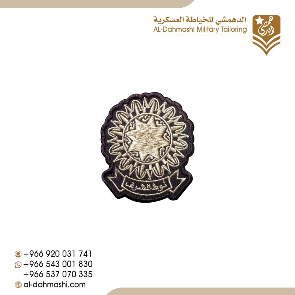 نوط الشرف بني بيج فاتح