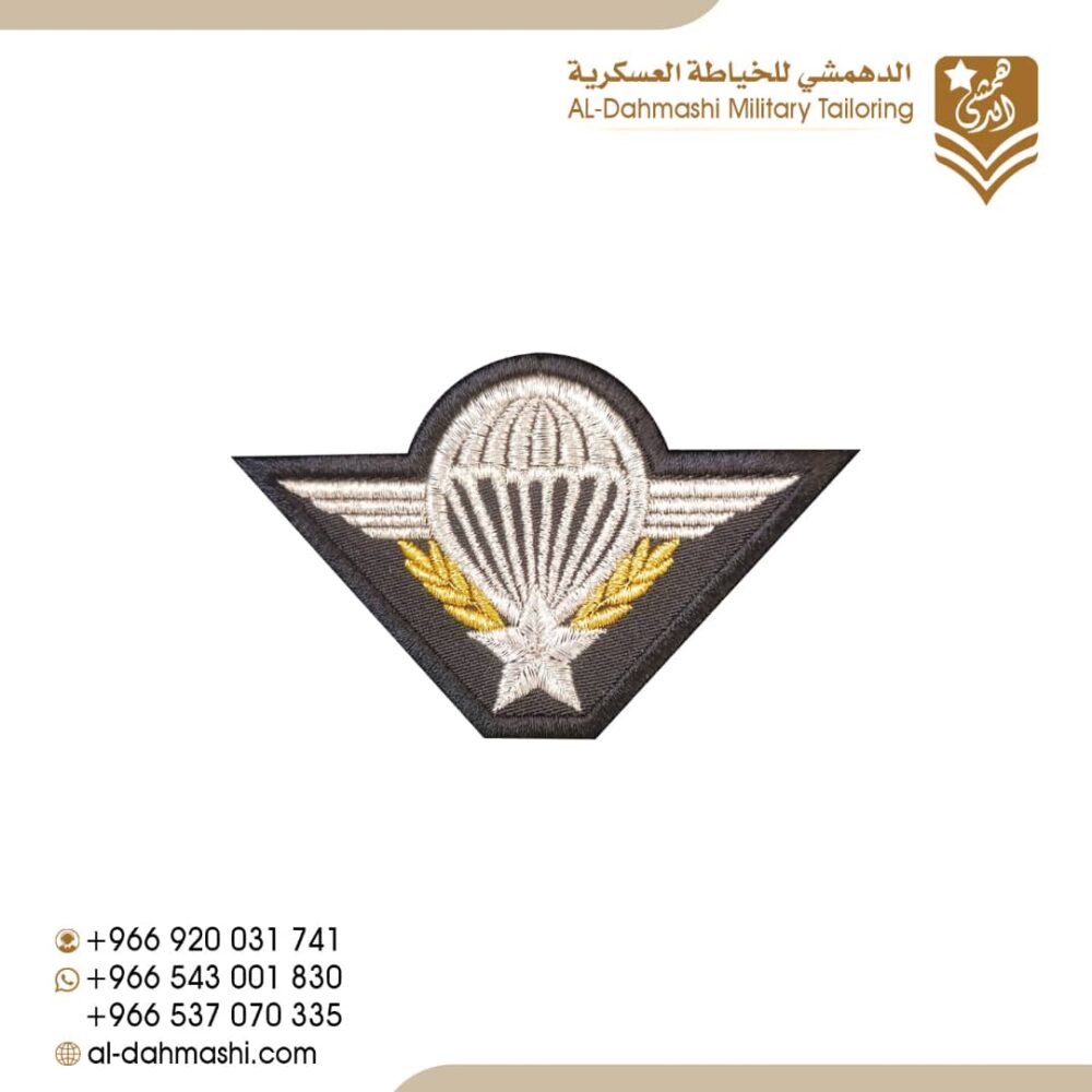 ونق مظلي فرنسي