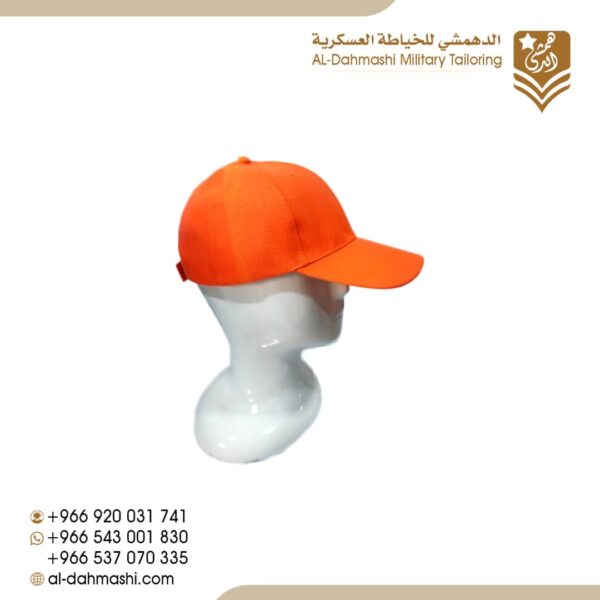 قبوع رياضه برتقالي