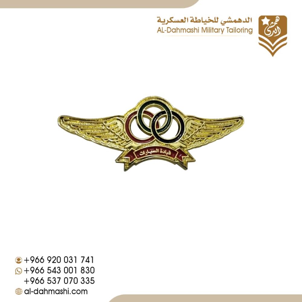 امن وحماية شخصيات