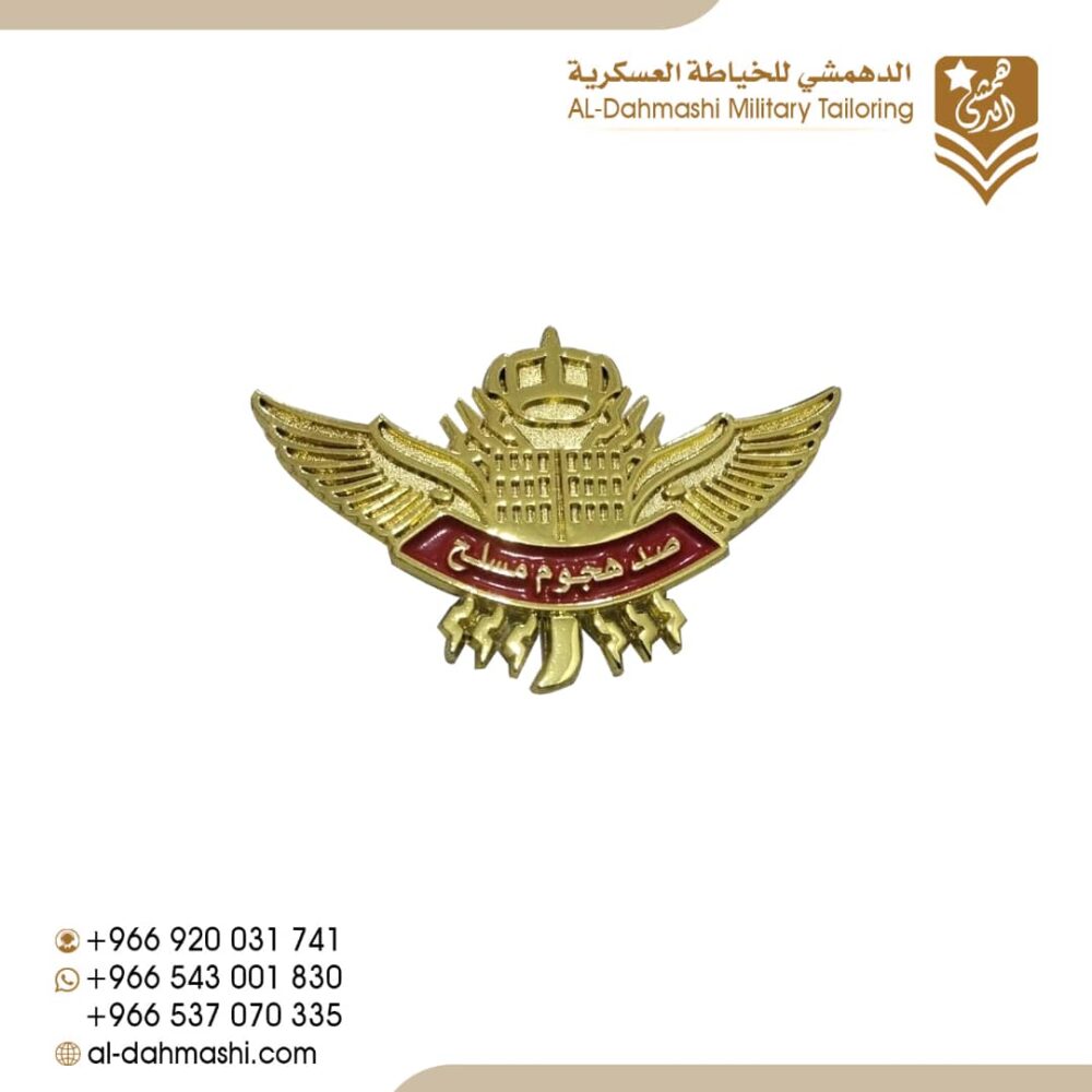 ونق صد هجوم مسلح حديد