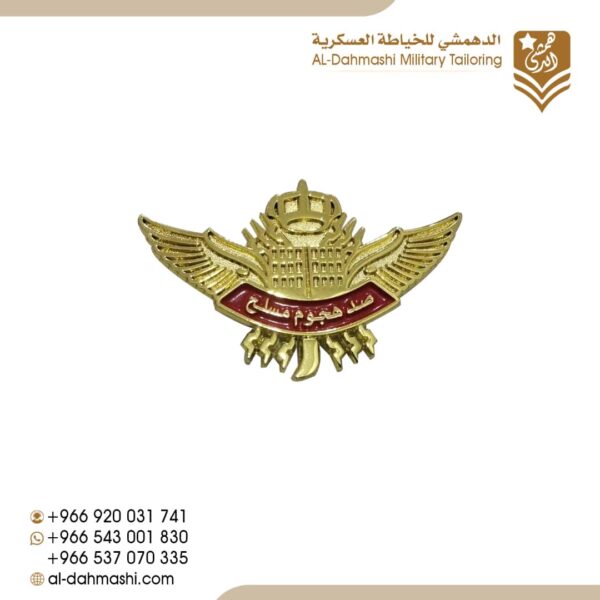 ونق صد هجوم مسلح حديد