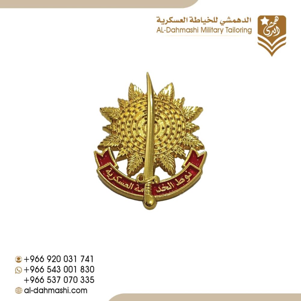 نوط الخدمه العسكريه حديد