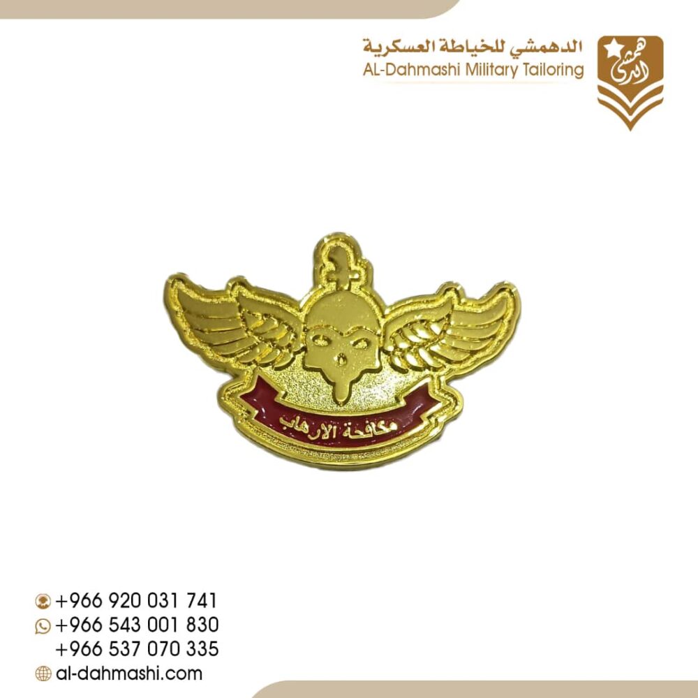 ونق مكافحة ارهاب حديد