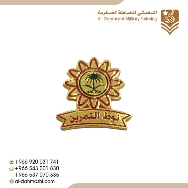 نوط التمرين حديد