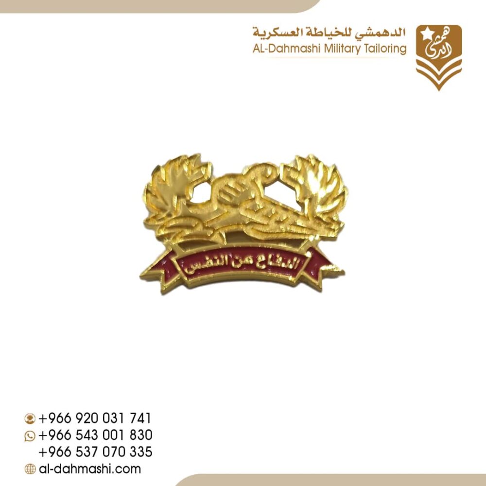 ونق الدفاع عن النفس حديد