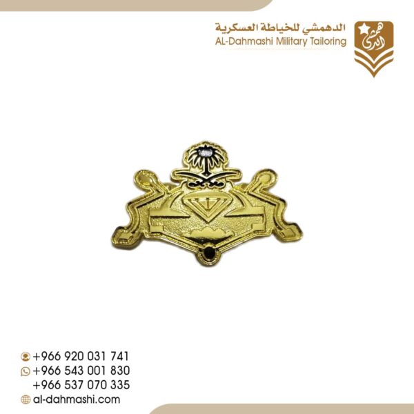 نوط الحج حديد