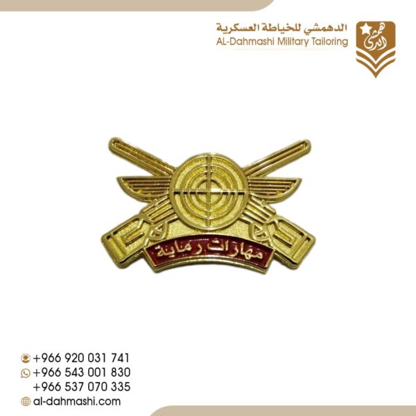 ونق مهارات رمايه