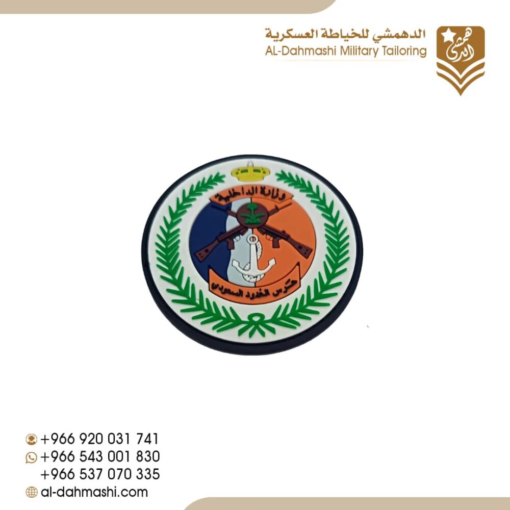 شعار حرس حدود