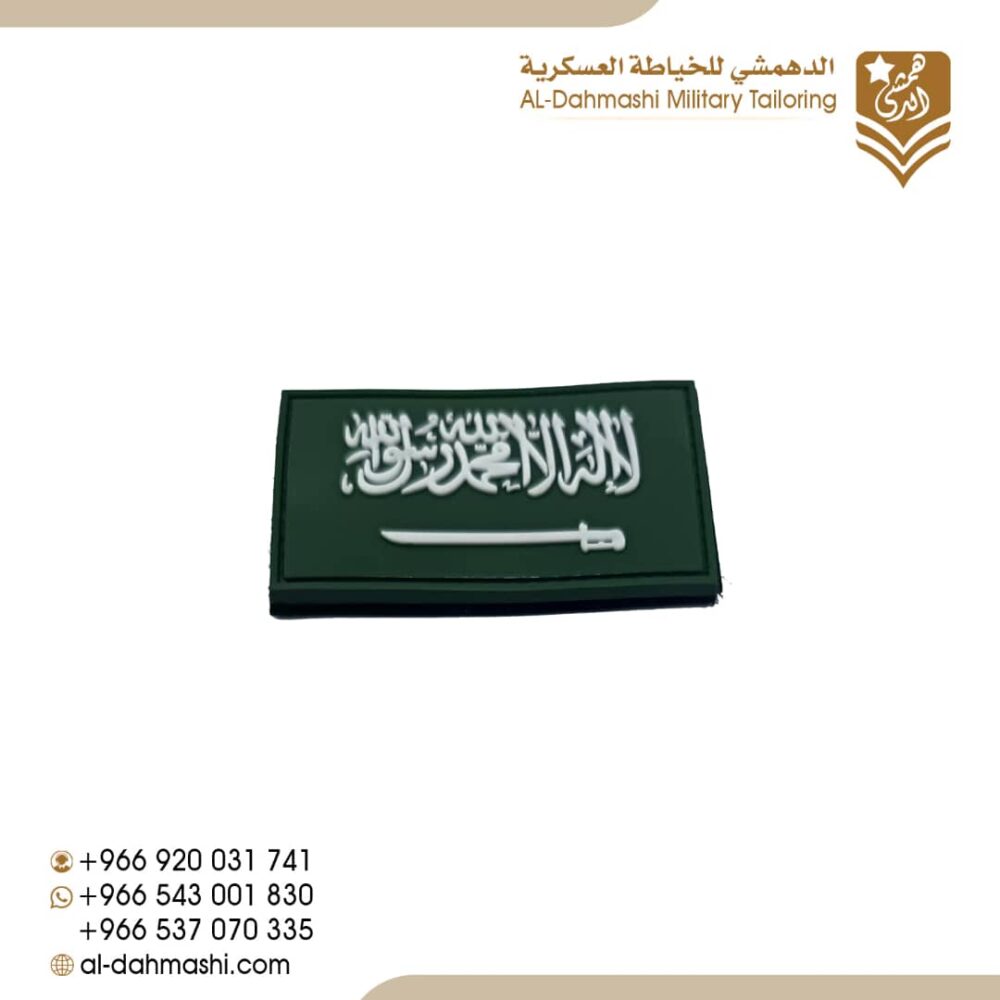 علم المملكه ربل