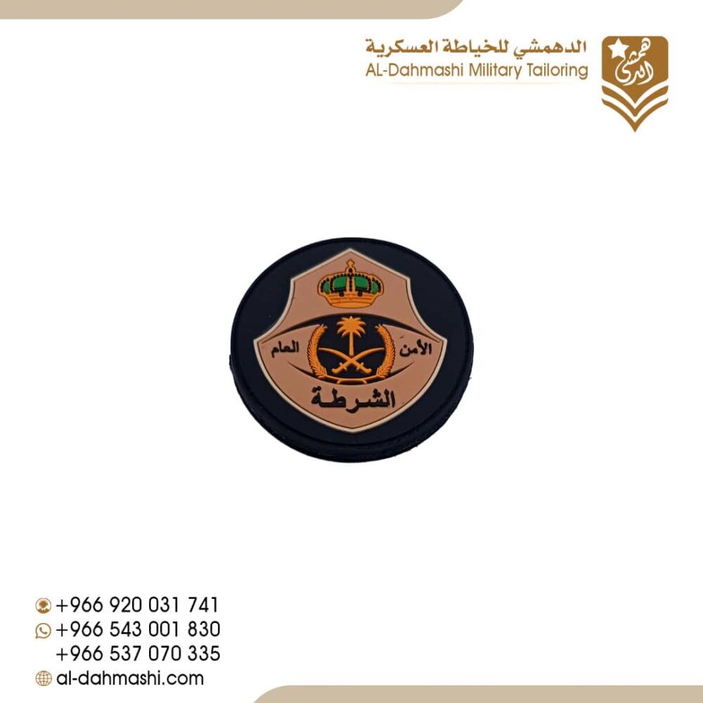 شعار الشرطه ربل