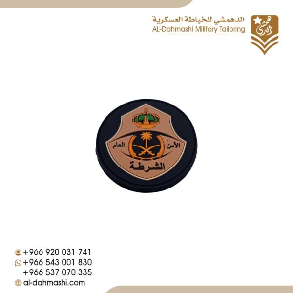 شعار الشرطه ربل