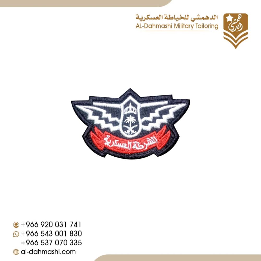 ونق الشرطه العسكريه