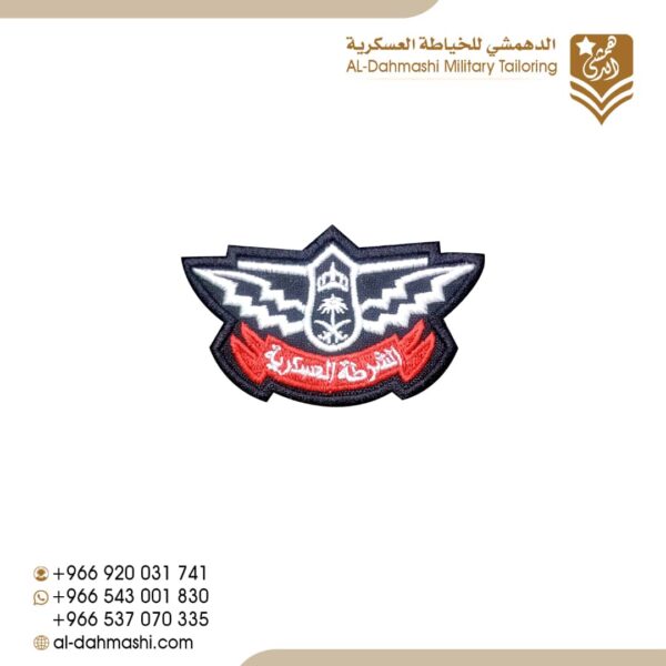 ونق الشرطه العسكريه