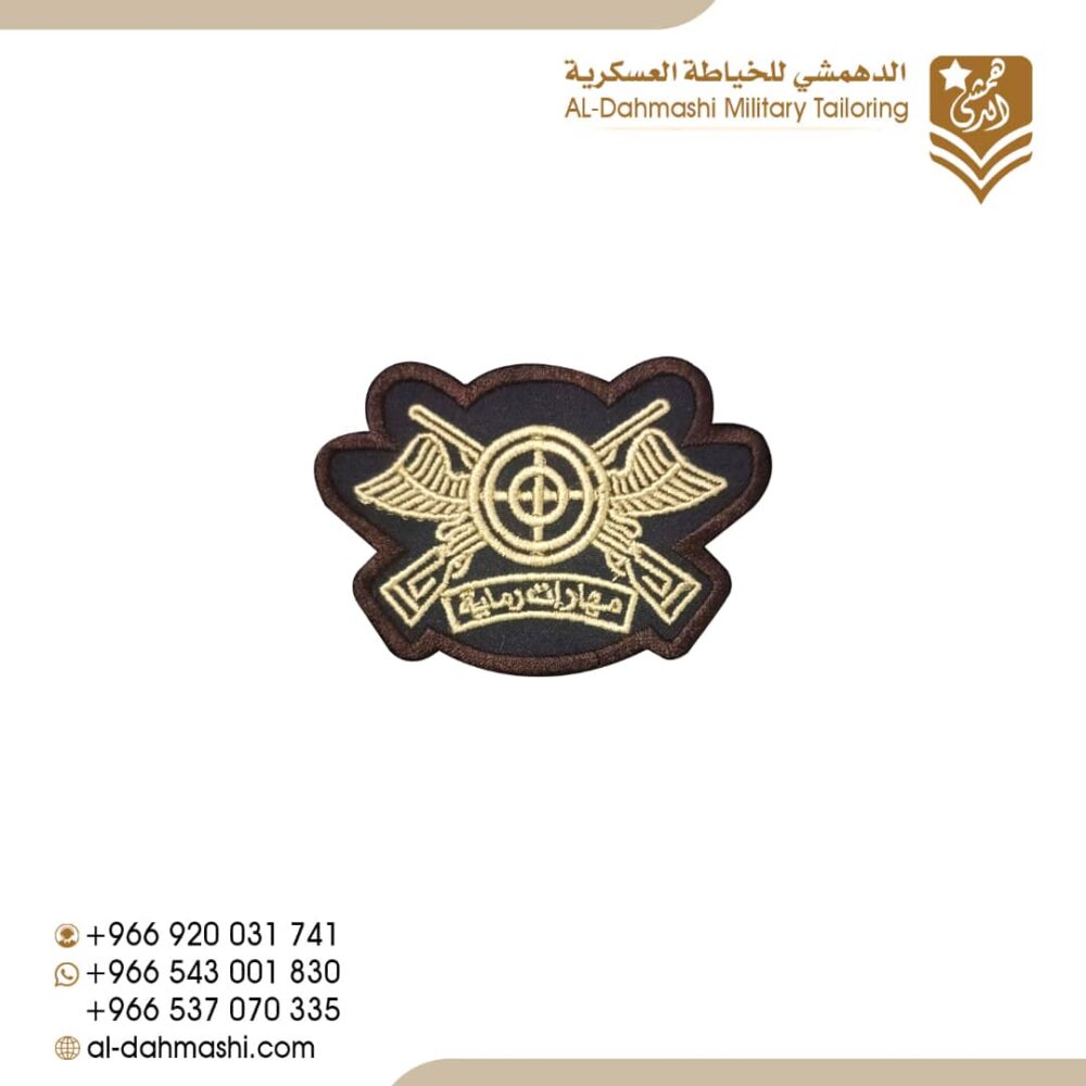 ونق رماية متقدمه