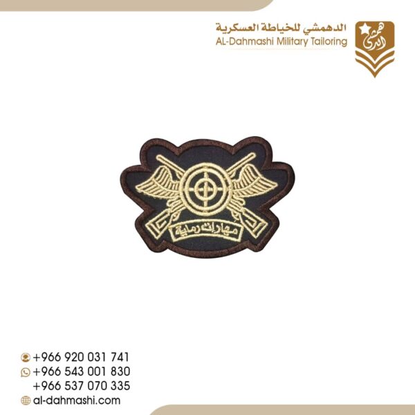 ونق رماية متقدمه