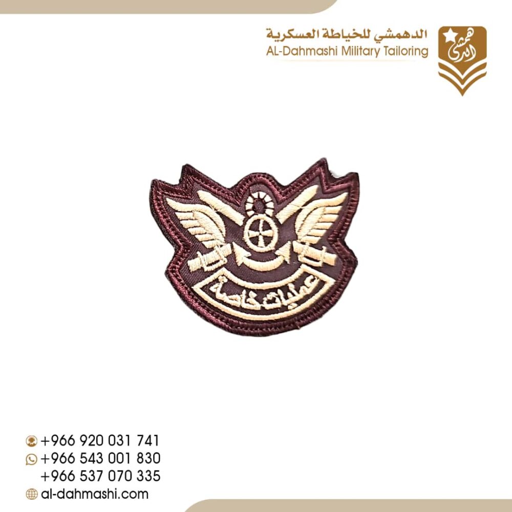 ونق عمليات خاصه بني بيج فاتح بكتابه محفور