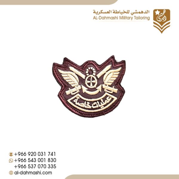 ونق عمليات خاصه بني بيج فاتح بكتابه محفور