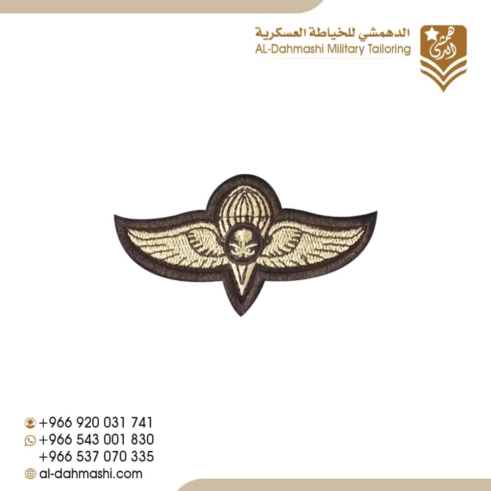 ونق مظلي بني بيج فاتح محفور