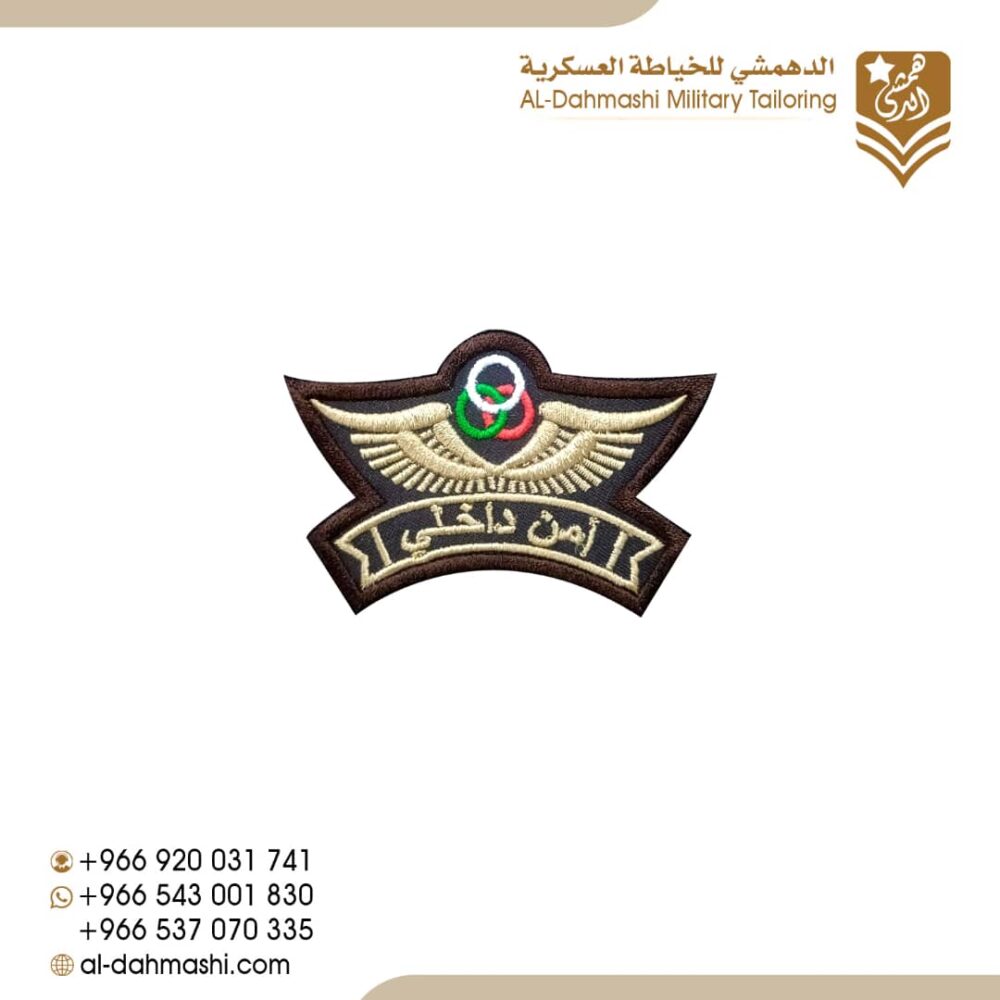 ونق امن داخلي