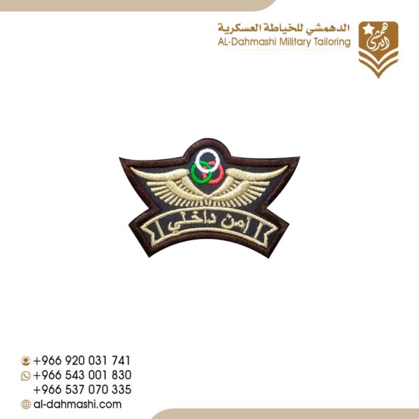 ونق امن داخلي