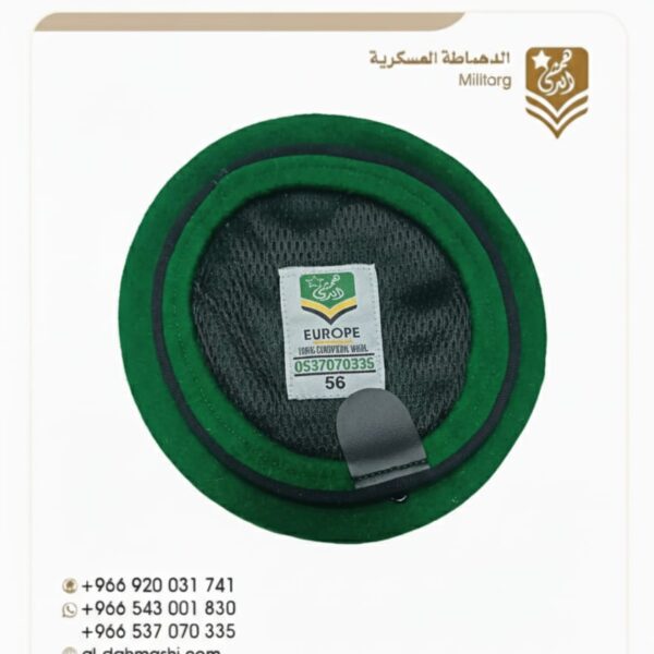 بريها باكستاني اخضر