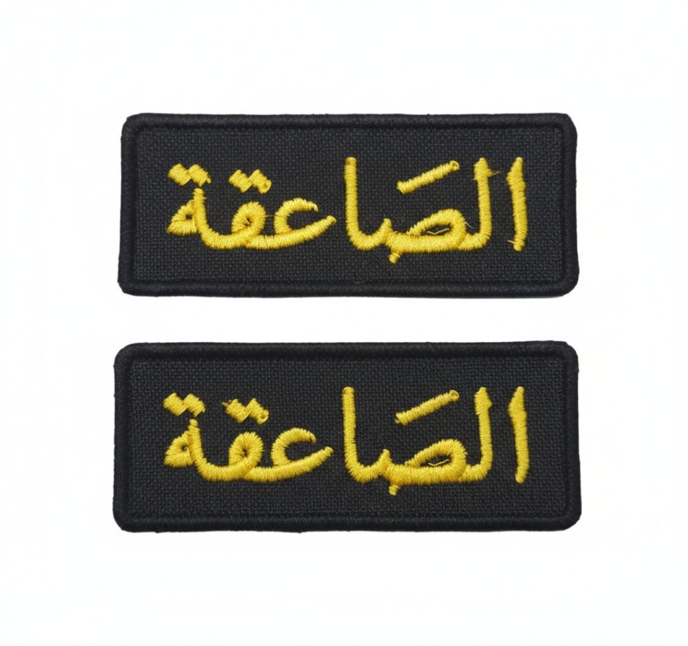 الصاعقه اصفر بدون برواز