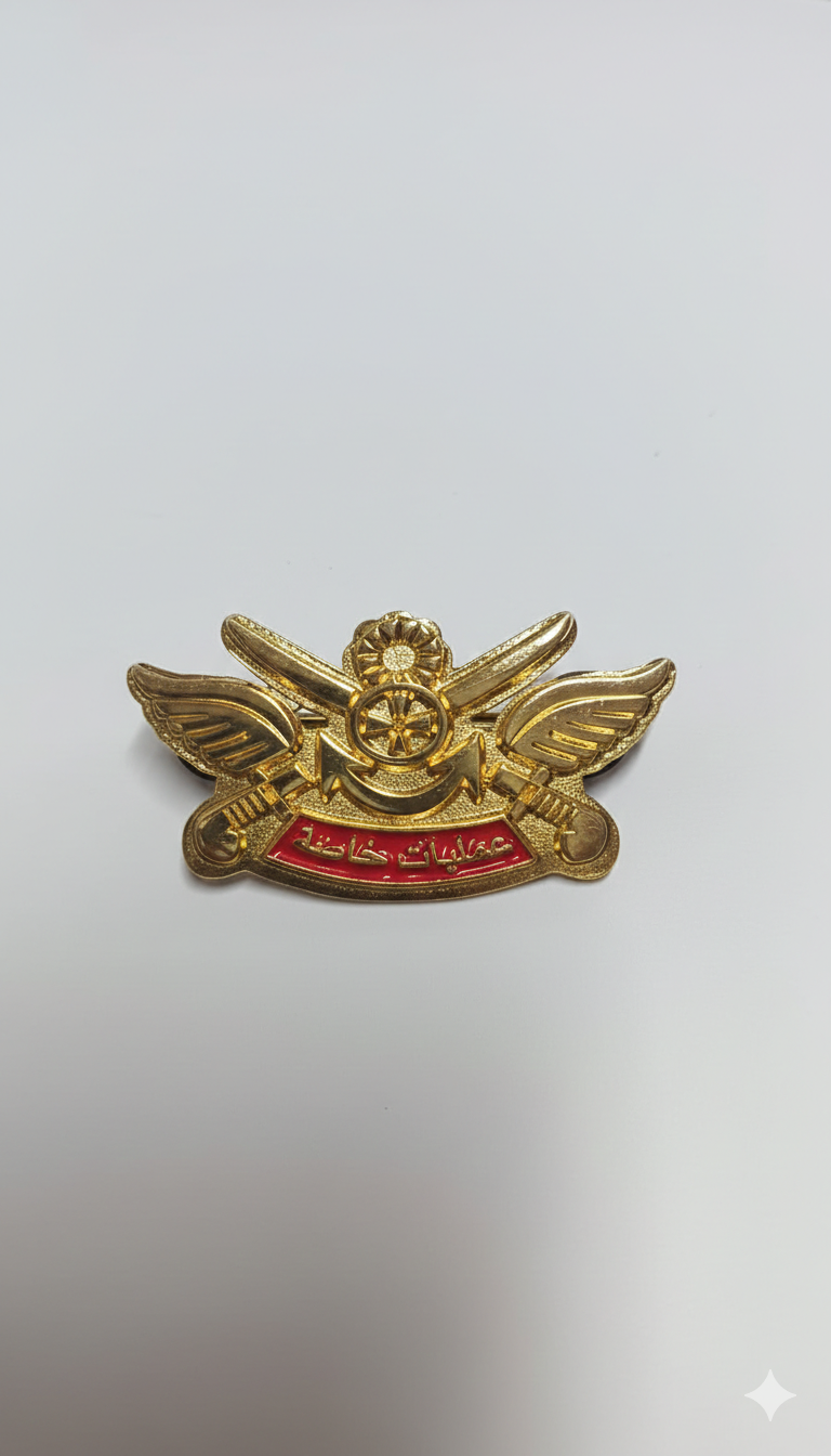 ونق عمليات خاصه حديد