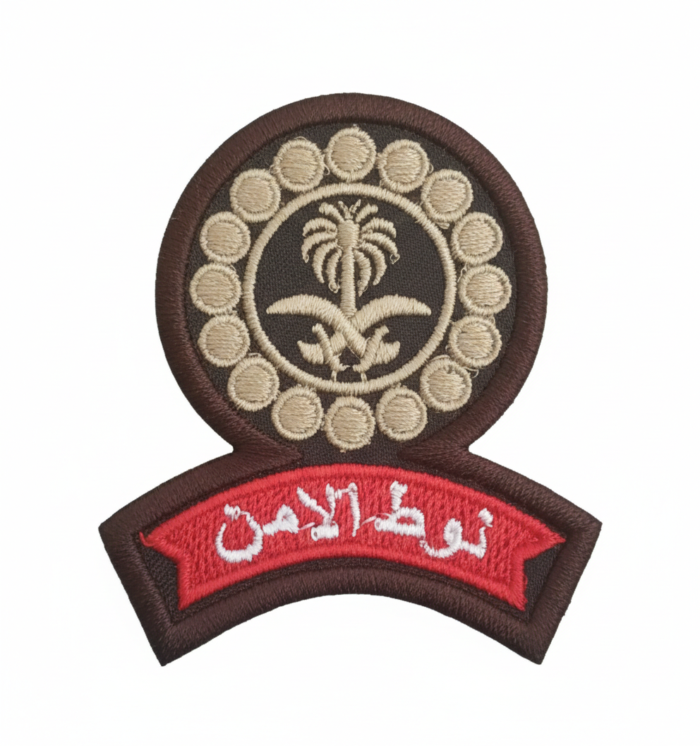 نوط الامن بني بيج فاتح خلفية الكتابه احمر